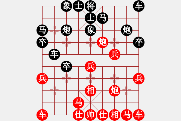 象棋棋譜圖片：襄陽(yáng)棋狂(1段)-負(fù)-胡副司令(5段) - 步數(shù)：20 