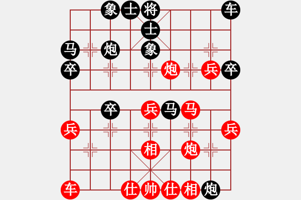 象棋棋譜圖片：襄陽(yáng)棋狂(1段)-負(fù)-胡副司令(5段) - 步數(shù)：30 