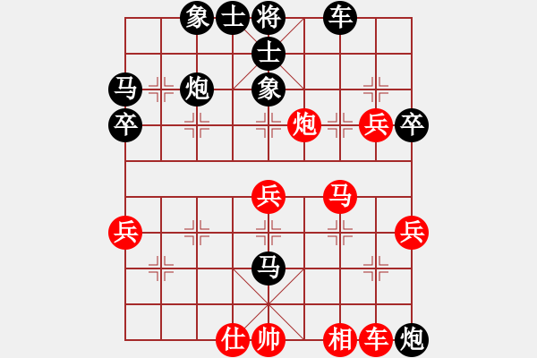 象棋棋譜圖片：襄陽(yáng)棋狂(1段)-負(fù)-胡副司令(5段) - 步數(shù)：40 