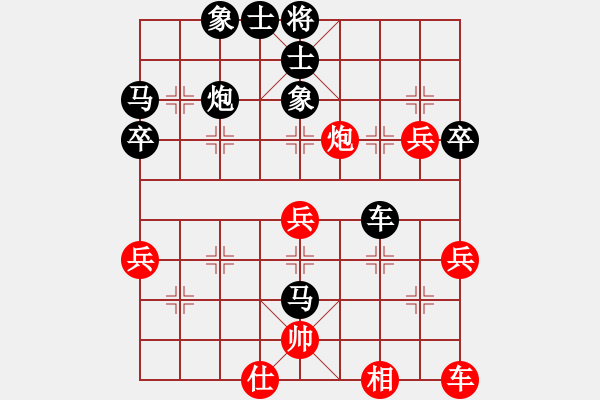 象棋棋譜圖片：襄陽(yáng)棋狂(1段)-負(fù)-胡副司令(5段) - 步數(shù)：43 