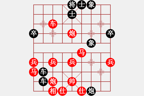 象棋棋譜圖片：集結(jié)雙車 攻其弱點 - 步數(shù)：10 