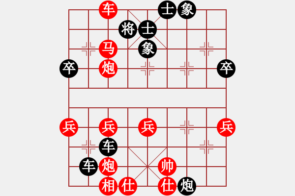 象棋棋譜圖片：集結(jié)雙車 攻其弱點 - 步數(shù)：20 