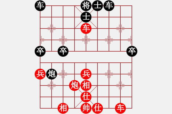 象棋棋譜圖片：龍的傳人[2659470279] -VS- 象棋棋緣[805369245] - 步數(shù)：40 