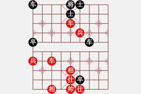 象棋棋譜圖片：龍的傳人[2659470279] -VS- 象棋棋緣[805369245] - 步數(shù)：60 