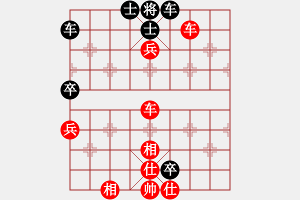 象棋棋譜圖片：龍的傳人[2659470279] -VS- 象棋棋緣[805369245] - 步數(shù)：70 