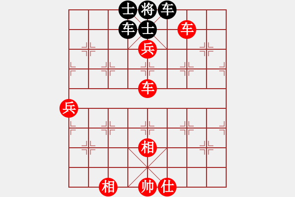 象棋棋譜圖片：龍的傳人[2659470279] -VS- 象棋棋緣[805369245] - 步數(shù)：85 