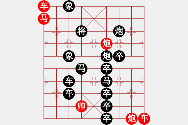 象棋棋譜圖片：連勝局共（81局） 第13局 瀟灑秦臻 - 步數(shù)：0 