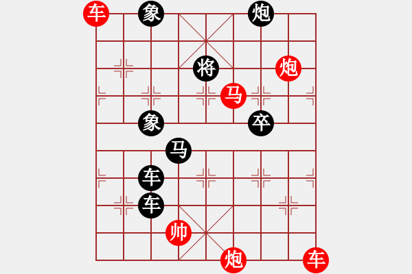 象棋棋譜圖片：連勝局共（81局） 第13局 瀟灑秦臻 - 步數(shù)：100 