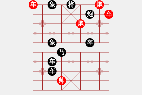 象棋棋譜圖片：連勝局共（81局） 第13局 瀟灑秦臻 - 步數(shù)：110 