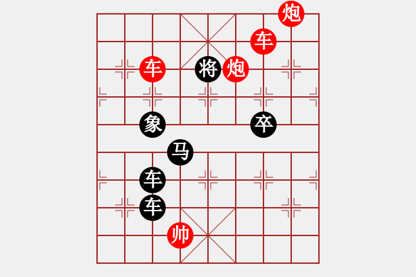 象棋棋譜圖片：連勝局共（81局） 第13局 瀟灑秦臻 - 步數(shù)：115 