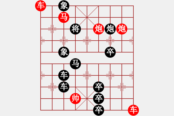 象棋棋譜圖片：連勝局共（81局） 第13局 瀟灑秦臻 - 步數(shù)：60 