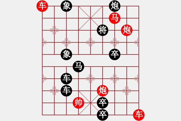 象棋棋譜圖片：連勝局共（81局） 第13局 瀟灑秦臻 - 步數(shù)：70 