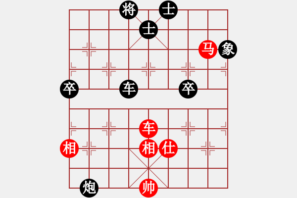 象棋棋譜圖片：雙炮過河新變黑勝2 - 步數(shù)：100 