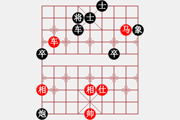 象棋棋譜圖片：雙炮過河新變黑勝2 - 步數(shù)：110 