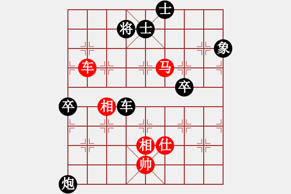 象棋棋譜圖片：雙炮過河新變黑勝2 - 步數(shù)：120 