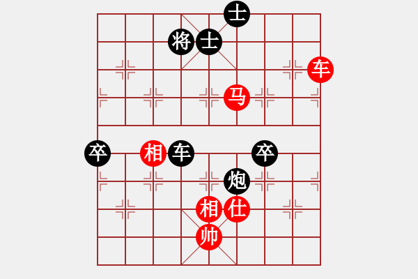 象棋棋譜圖片：雙炮過河新變黑勝2 - 步數(shù)：130 