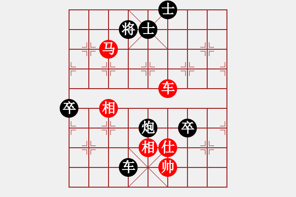 象棋棋譜圖片：雙炮過河新變黑勝2 - 步數(shù)：150 