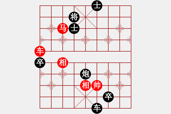 象棋棋譜圖片：雙炮過河新變黑勝2 - 步數(shù)：162 