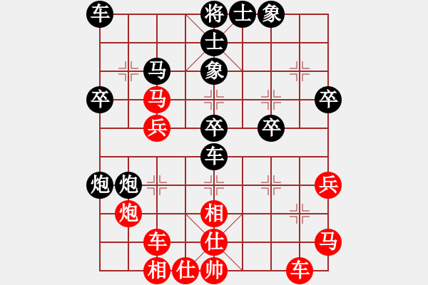 象棋棋譜圖片：雙炮過河新變黑勝2 - 步數(shù)：30 