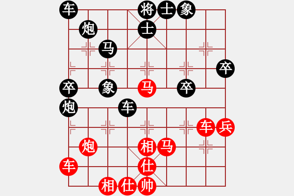 象棋棋譜圖片：雙炮過河新變黑勝2 - 步數(shù)：40 