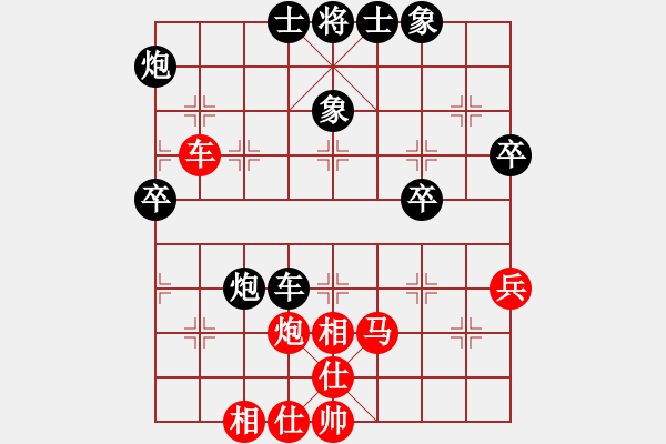 象棋棋譜圖片：雙炮過河新變黑勝2 - 步數(shù)：60 