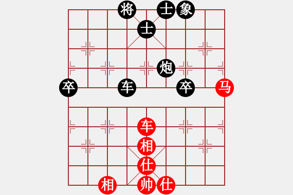 象棋棋譜圖片：雙炮過河新變黑勝2 - 步數(shù)：90 