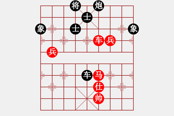 象棋棋谱图片：李义庭先负杨官璘 - 步数：120 