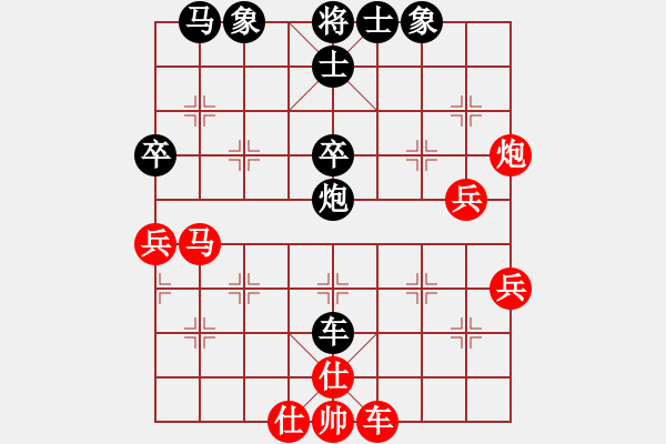 象棋棋谱图片：李义庭先负杨官璘 - 步数：50 