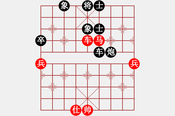 象棋棋谱图片：李义庭先负杨官璘 - 步数：70 