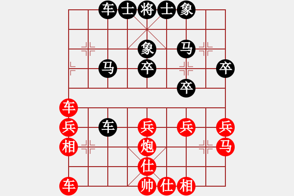 象棋棋譜圖片：湖北三環(huán)隊(duì) 何靜 和 江蘇棋院隊(duì) 陳蘇怡 - 步數(shù)：30 