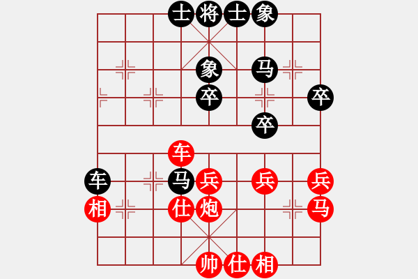 象棋棋譜圖片：湖北三環(huán)隊(duì) 何靜 和 江蘇棋院隊(duì) 陳蘇怡 - 步數(shù)：40 