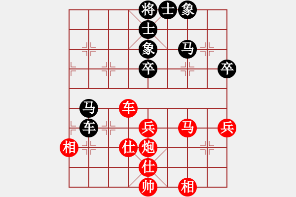 象棋棋譜圖片：湖北三環(huán)隊(duì) 何靜 和 江蘇棋院隊(duì) 陳蘇怡 - 步數(shù)：52 