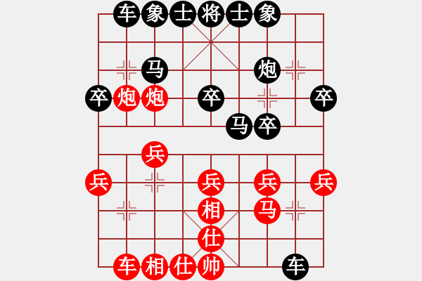 象棋棋譜圖片：蔣萍(至尊)-勝-小聰明(月將) - 步數：20 