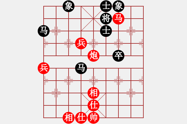 象棋棋譜圖片：蔣萍(至尊)-勝-小聰明(月將) - 步數：70 