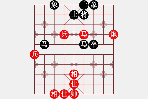 象棋棋譜圖片：蔣萍(至尊)-勝-小聰明(月將) - 步數：80 