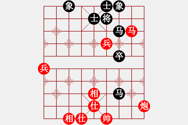 象棋棋譜圖片：蔣萍(至尊)-勝-小聰明(月將) - 步數：90 