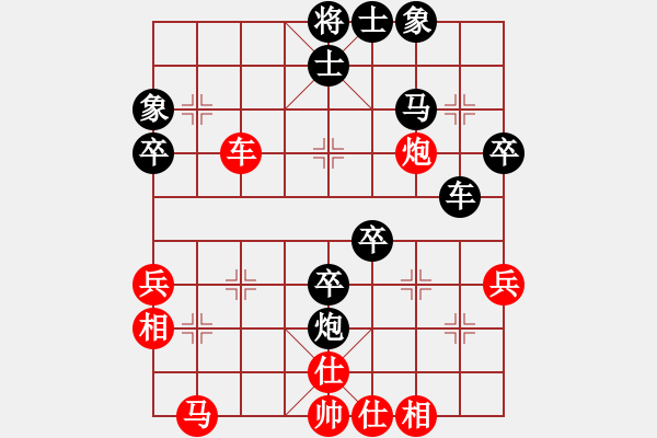 象棋棋譜圖片：林嘉欣 先勝 倫慧燕 - 步數(shù)：40 