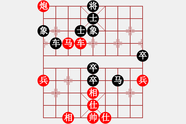 象棋棋谱图片：林嘉欣 先胜 伦慧燕 - 步数：60 