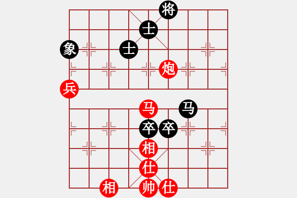 象棋棋谱图片：林嘉欣 先胜 伦慧燕 - 步数：90 