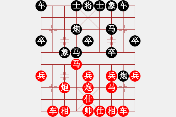 象棋棋譜圖片：羅網(wǎng) 負(fù) 分紅比例符合技術(shù)開 - 步數(shù)：20 