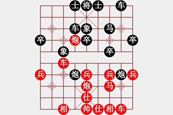 象棋棋譜圖片：羅網(wǎng) 負(fù) 分紅比例符合技術(shù)開 - 步數(shù)：30 