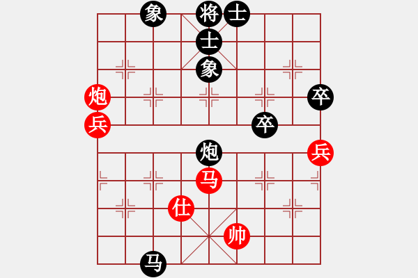 象棋棋譜圖片：羅網(wǎng) 負(fù) 分紅比例符合技術(shù)開 - 步數(shù)：90 