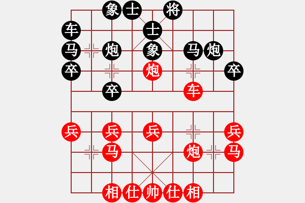 象棋棋譜圖片：何鵬先勝大水魚 - 步數(shù)：30 