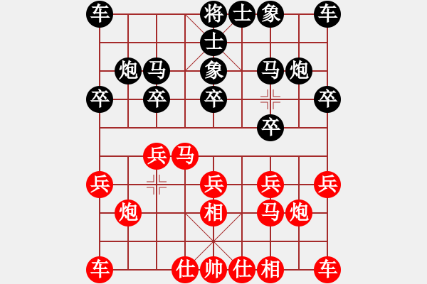 象棋棋譜圖片：蒼生 勝 紫薇花對紫微郎 - 步數(shù)：10 