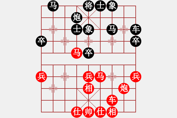 象棋棋譜圖片：蒼生 勝 紫薇花對紫微郎 - 步數(shù)：40 