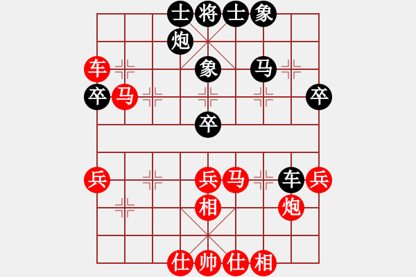 象棋棋譜圖片：蒼生 勝 紫薇花對紫微郎 - 步數(shù)：50 