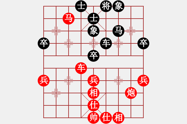 象棋棋譜圖片：蒼生 勝 紫薇花對紫微郎 - 步數(shù)：59 