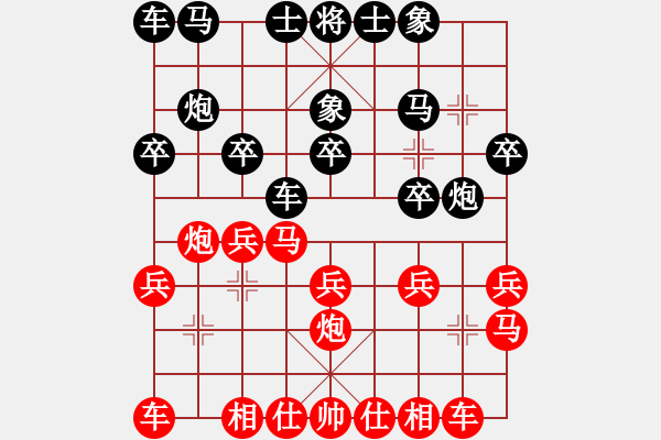 象棋棋譜圖片：琪琪棋(8段)-和-掛機(jī)而已狗(7段) - 步數(shù)：20 