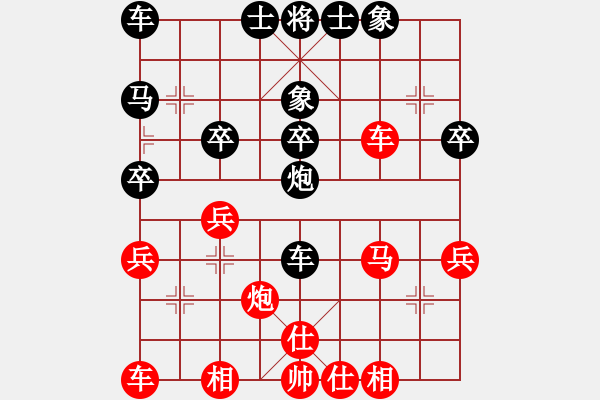 象棋棋譜圖片：琪琪棋(8段)-和-掛機(jī)而已狗(7段) - 步數(shù)：40 