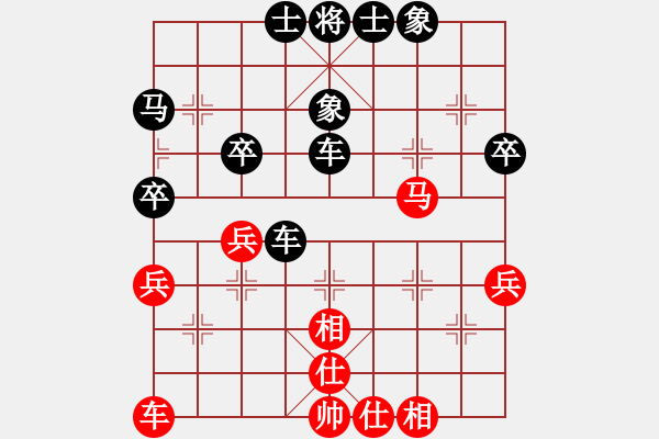 象棋棋譜圖片：琪琪棋(8段)-和-掛機(jī)而已狗(7段) - 步數(shù)：50 